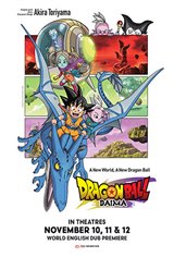 Dragon Ball DAIMA