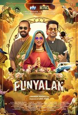 Ennu Swantham Punyalan