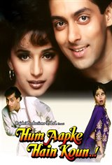 Hum Aapke Hain Koun!